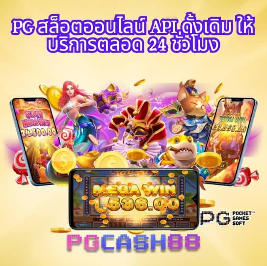 สล็อตแตก
